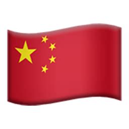 china flag emoji png